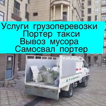 Грузовики: Грузовик