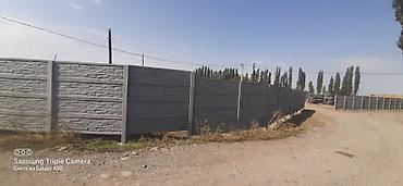 Заборы и ограждения: Заборы и ограждения, Гарантия, Бесплатный выезд, Бесплатная доставка at lalafo.kg — 12 Заборы и ограждения: Заборы и ограждения, Гарантия, Бесплатный выезд, Бесплатная доставка — 12