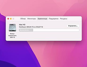 intel core 7: Apple MacBook Pro Retina 15.4” Silver A1398 (2015) SSD 512GB Intel — 9