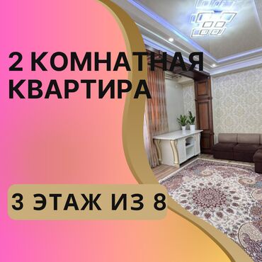 снять квартиру в токмаке запорожская область: 2 комнаты, 49 м², Элитка, 3 этаж, Евроремонт