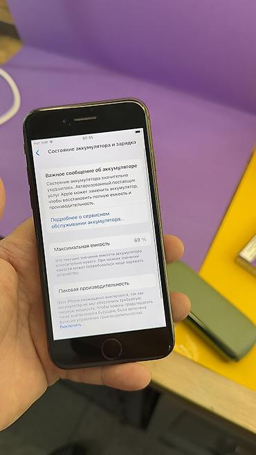 Apple iPhone: IPhone 8, Б/у, 256 ГБ, 69 % — 7