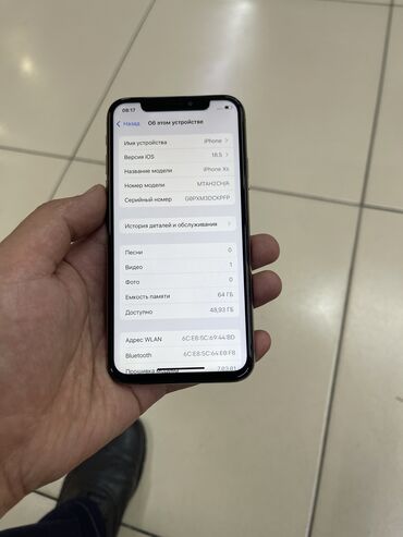 redmi 6a цена в бишкеке: IPhone Xs, Б/у, 64 ГБ, Золотой, Защитное стекло, Чехол, 80 %