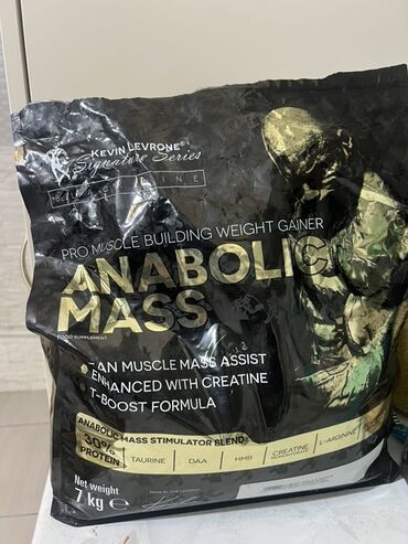 слива ферментированная капсула для похудения отзывы: Гейнер Kevin Levrone Signature Series Black Line — Anabolic Mass -