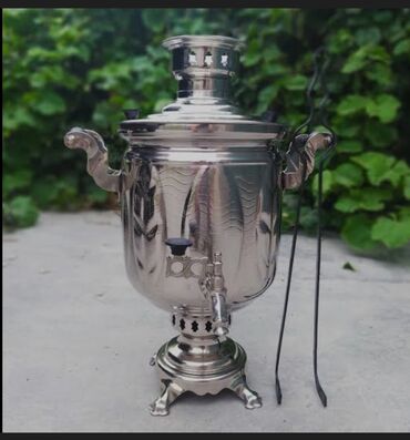 Samovarlar: İşlənmiş Od Samovar, 5 l, Rayonlara çatdırılma, Ünvandan götürmə, Pulsuz çatdırılma