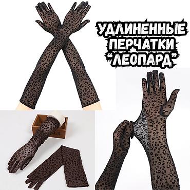 леопардовые: Перчатки, варежки, Женские, Новый, цвет - Черный — 1