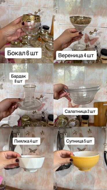 айфон икс эс цена бишкек: Apple