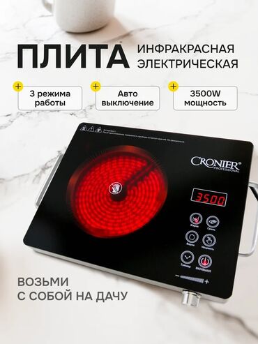 Увлажнители воздуха: Электрическая, Новый, Сенсорное, Полная оплата