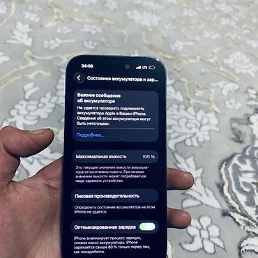 Apple iPhone: IPhone 14 Pro, Новый, 128 ГБ, 1000 % — 5