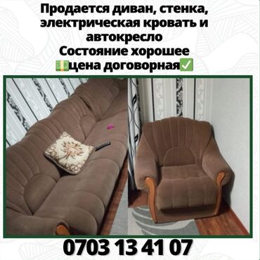 мебель малайзия: Угловой диван, раскладывается в кровать 2 кресла Стенка (кухонный