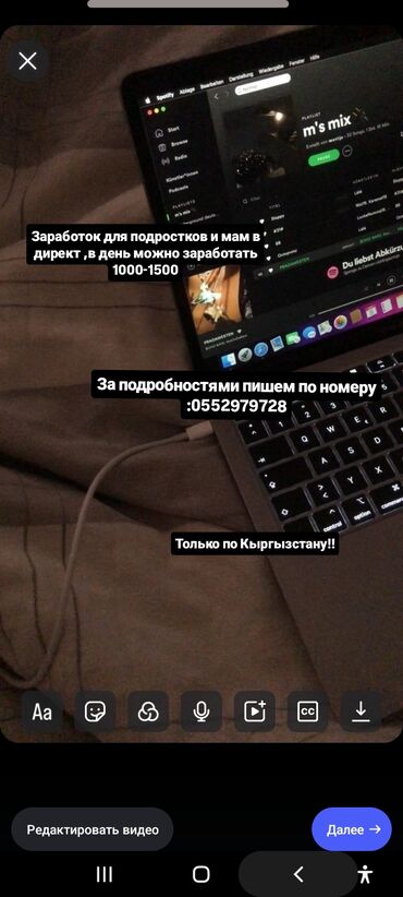 Другие специальности: Можно работать всем возврат не важен !!!