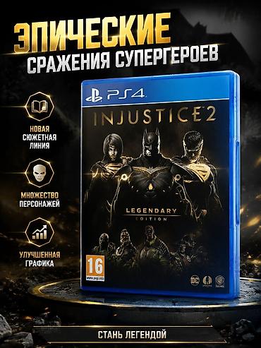 16 pro max iphone: Injustice 2: Legendary Edition для PS4 Эпические сражения супергероев — 1