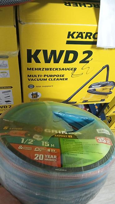 Многоцелевой пылесос Karcher KWD 2 - Тип: многофункциональный пылесос