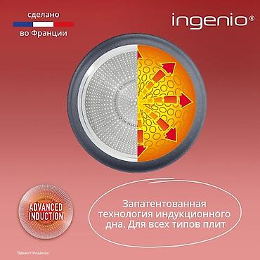 тефал: Набор посуды со съемной ручкой Tefal Ingenio Natural Force 7 предметов — 6
