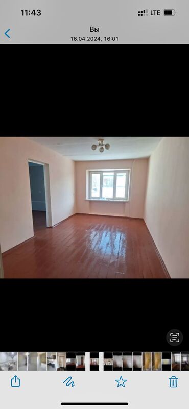 Продажа квартир: 2 комнаты, 40 м², Индивидуалка, 2 этаж, Косметический ремонт