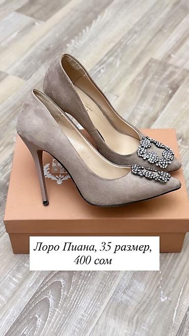 лора пиана: Туфли, 35, Loro Piana, Б/у, цвет - Бежевый, Самовывоз, Платная доставка — 1