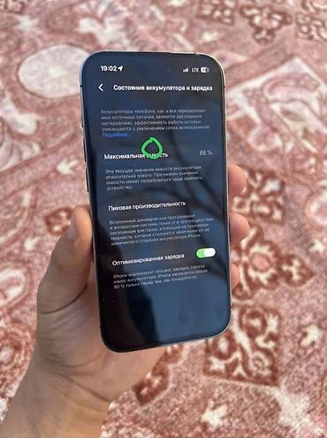 nfc чип: IPhone 14 Pro, Б/у, 256 ГБ, Черный, Чехол, 88 % — 10