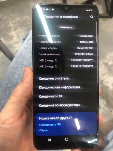 телефоны в россрочку: Samsung Galaxy A31, Б/у, 64 ГБ, цвет - Синий, 1 SIM, 2 SIM at lalafo.kg телефоны в россрочку: Samsung Galaxy A31, Б/у, 64 ГБ, цвет - Синий, 1 SIM, 2 SIM