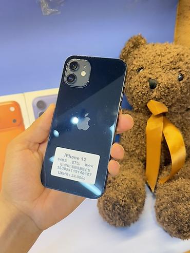 true: IPhone 12, Б/у, 64 ГБ, Черный, Защитное стекло, Зарядное устройство, В рассрочку, 87 % — 3