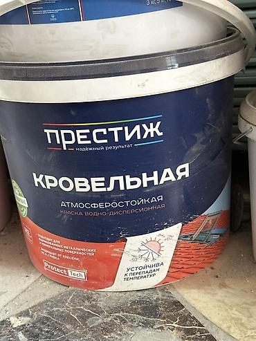 Краска кровельная «Престиж» атмосферостойкая, водно-дисперсионная