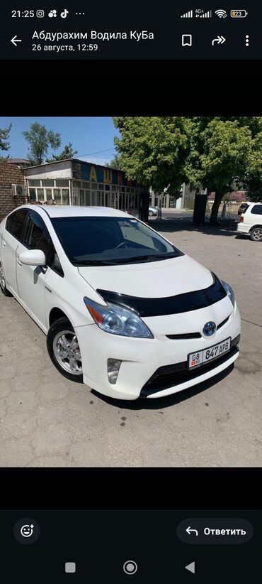 одсей 1: Toyota Prius: 2012 г., 1.8 л, Автомат, Гибрид, Седан