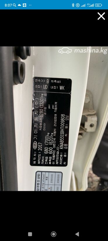 Kia: Kia Rio: 2017 г., 0.1 л, Бензин, Хэтчбэк — 4