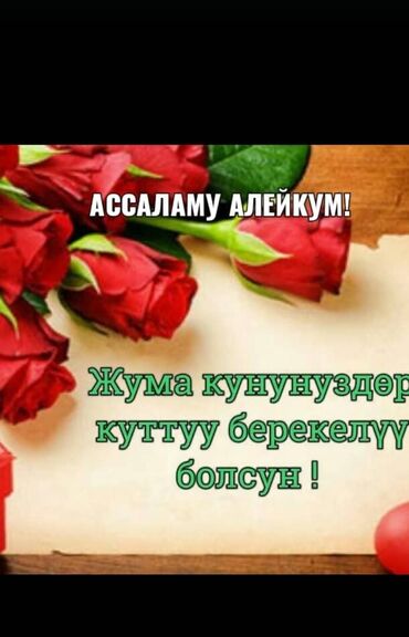 ош базар сдаю: 15 м², С мебелью