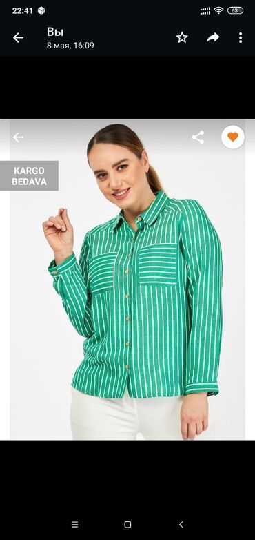 koftalar instagram: 2XL (EU 44), rəng - Yaşıl