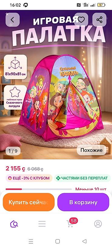 сухой фен: Машинка для стрижки волос — 9