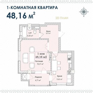 сниму дом на иссык куле: 1 комната, 48 м², Элитка, 3 этаж, ПСО (под самоотделку)