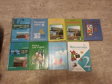 Продаю учебники для 2 класса. Состояние хорошее,все страницы