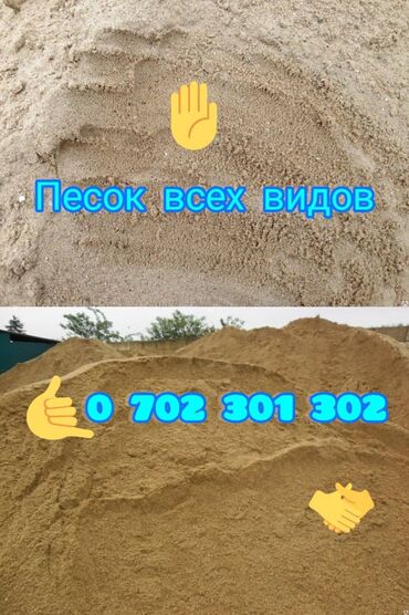 житкий порошок: Кум, Иванов карьери, Тонна менен, Камаз, Зил