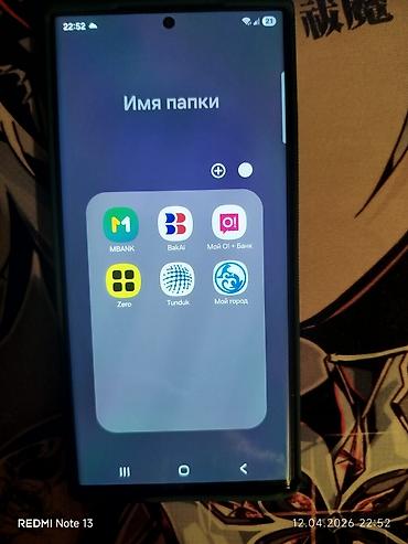 galaxy watch 4 цена в бишкеке: Смартфон Samsung Galaxy S23 Ultra (модель SM‑S918N), черный цвет — 10