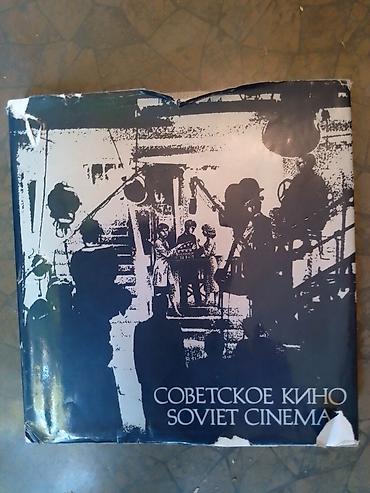 граф монте кристо купить: Подборка книг по искусству, литературе и истории (разнородный — 4