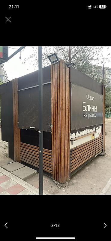 Продажа киосков, ларьков: Продается павильон без места Продается павильон (без аренды места) — 12