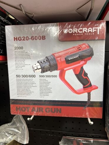 умный печь для дома: Тепловой пистолет Worcraft HG20-600B с мощностью 2000 Вт. Имеет