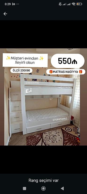 İki mərtəbəli uşaq çarpayısı – ağ rəng - Ölçü: 230 x 90 sm -