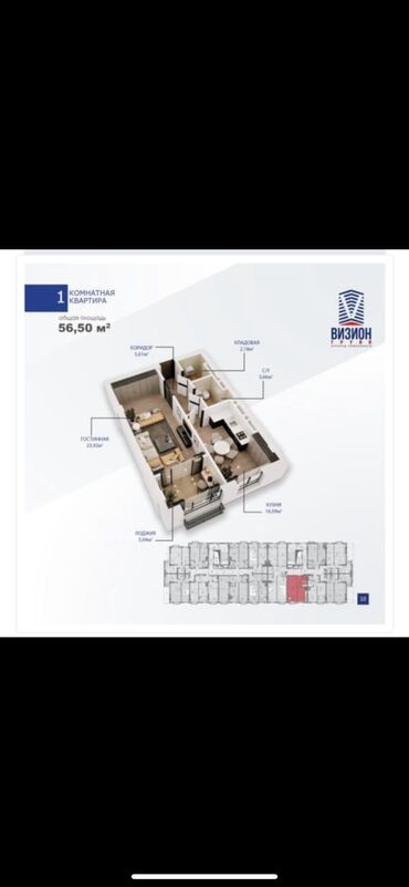 Продажа квартир: 1 комната, 56 м², Элитка, 15 этаж, ПСО (под самоотделку)