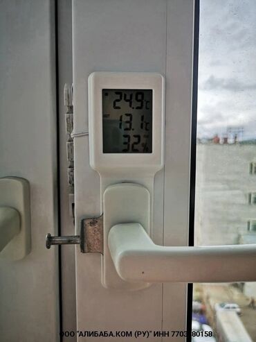 Электрочайники: Термометр на окно с наружным датчиком, показывает довольно точно