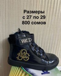 Детская обувь: Ликвидация НОВОЙ детской и подростковой обуви! Отличное качество! — 61