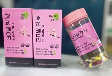 витамин с в ампулах цена бишкек: Новинка из Ююжной Кореи! -15 кг за месяц! 30 день/ночь для похудения и