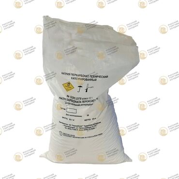 спец одежда для охраны: Натрия эриторбат (порошок) Фасовка: мешок 25 кг Эриторбат натрия