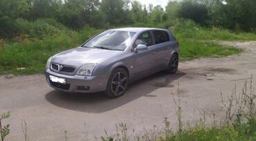 Opel: Opel Signum: 2004 г., 2 л, Механика, Бензин, Универсал — 9