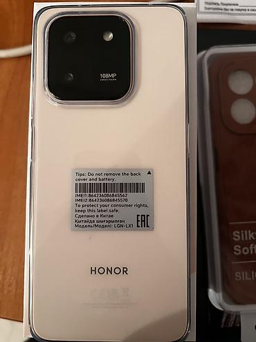 Honor: Honor X7d, цвет - Бежевый, 2 SIM — 9
