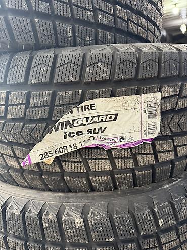 Шины 285 / 60 / R 18, Зима, Новый, Комплект, Внедорожные (АТ/МТ), Корея, Nexen