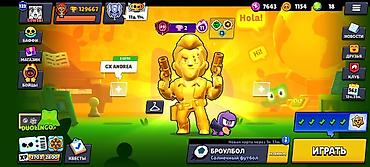 Видео оюндар жана приставкалар: Аккаунт Brawl Stars высокого уровня Основные характеристики: - Путь к — 2