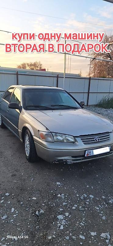Toyota: Toyota Camry: 1999 г., 2.2 л, Автомат, Бензин, Седан — 4