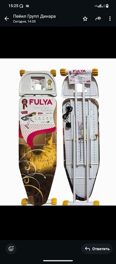 рефленная сетка: Гладильная доска FULYA (Code: 2202) - Прочная металлическая