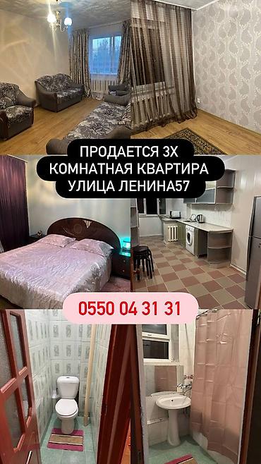 3 комнаты, 60 м², 3 этаж, Косметический ремонт