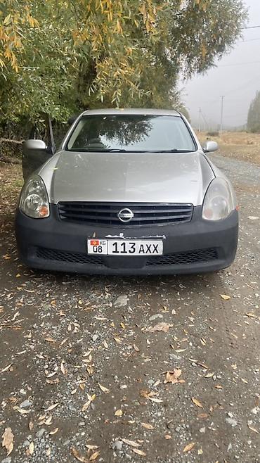 Nissan Skyline: 2005 г., 2.5 л, Автомат, Бензин, Седан