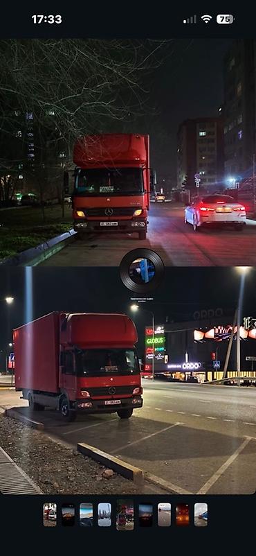 Грузовики: Грузовой автомобиль Mercedes-Benz Atego, с гидробортом Состояние — 1